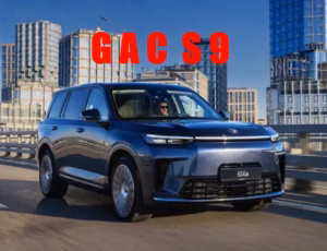 GAC S9 2026