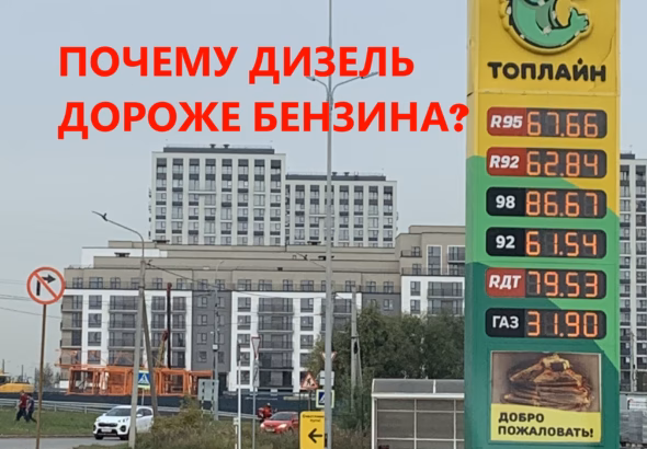 цена дизеля